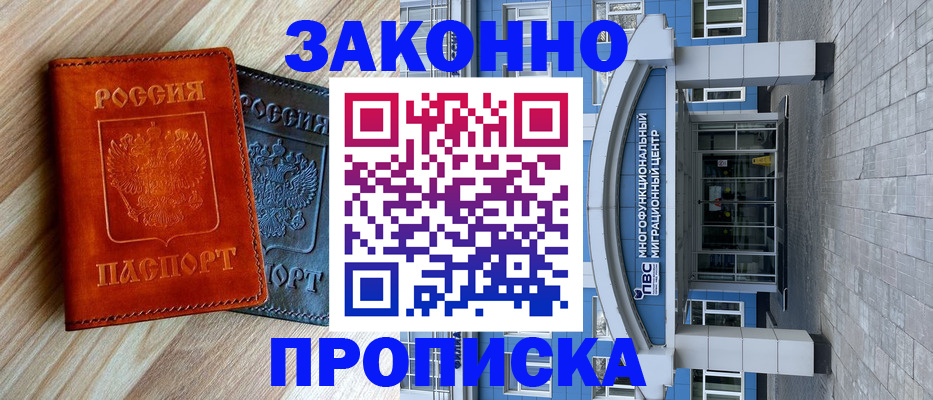 форма 3 в Десногорске